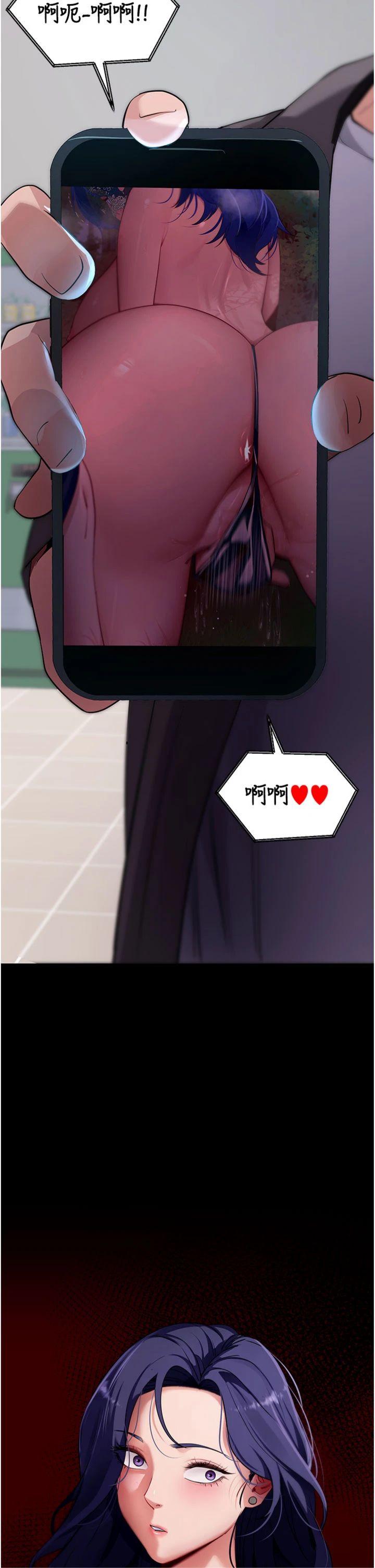 第42話 - 調教色情直播主