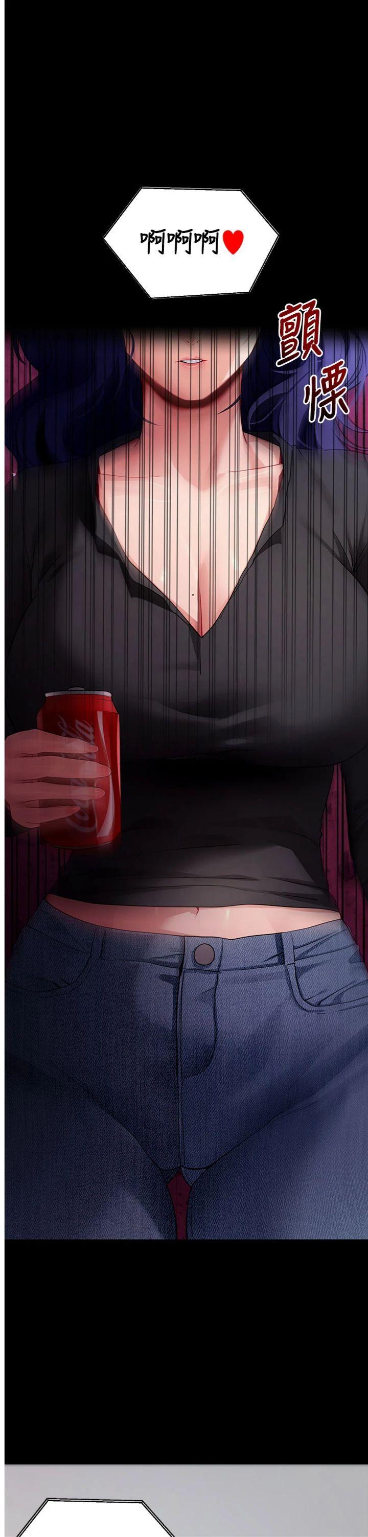 第42話 - 調教色情直播主