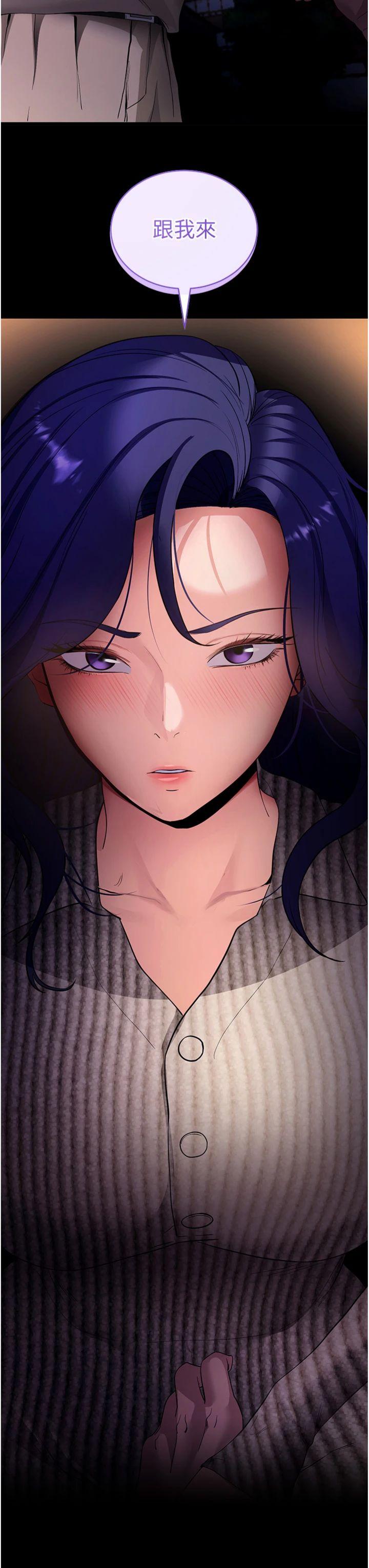 第43話 - 煞不住車了，幫忙一下?