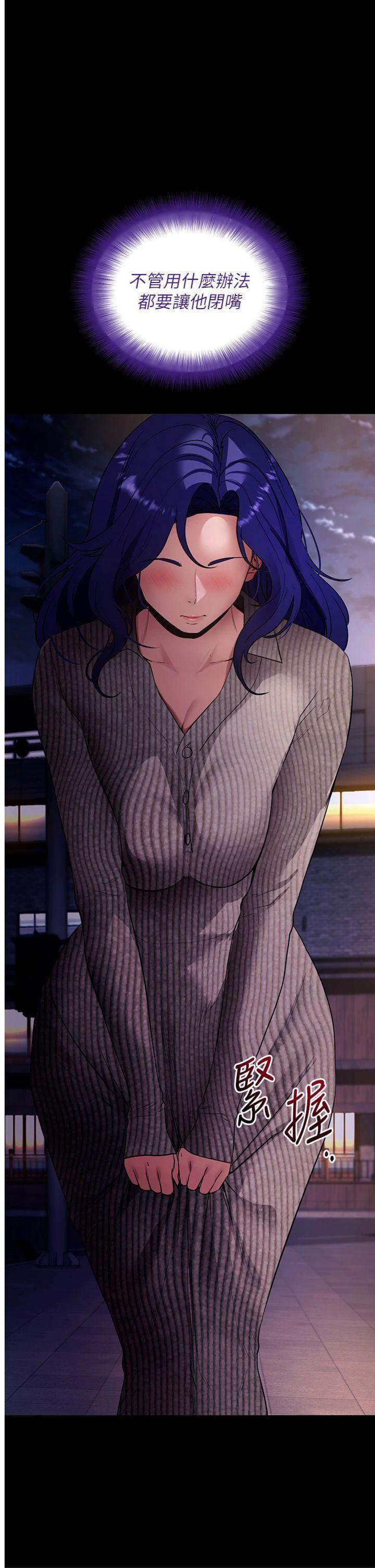 第43話 - 煞不住車了，幫忙一下?