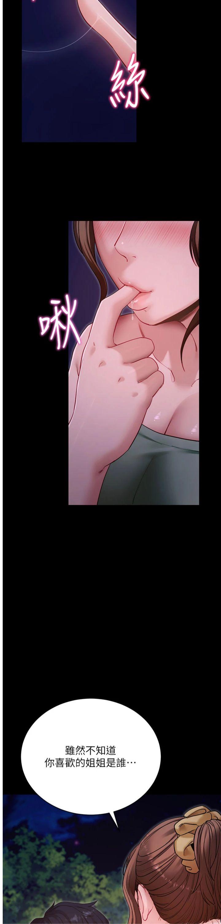 第47話 - 主動幫忙處理性慾的人妻