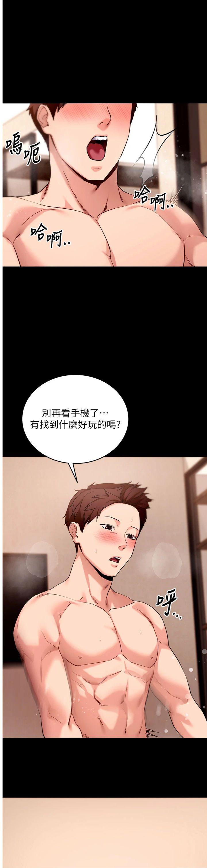 第50話 - 讓朋友觀看羞恥玩法