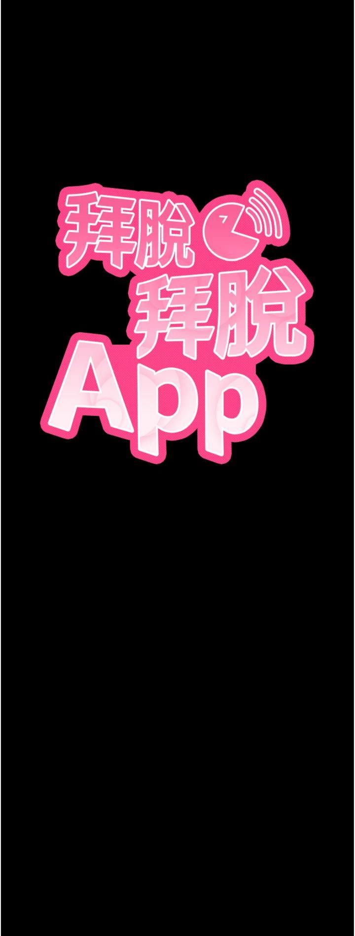 第57話 - 緊到不行的小穴