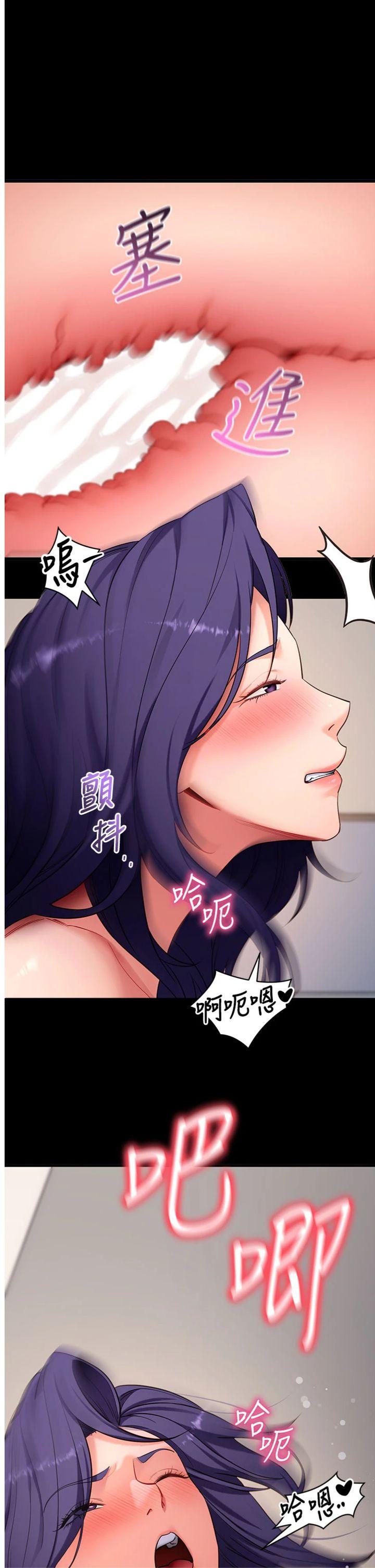 第57話 - 緊到不行的小穴