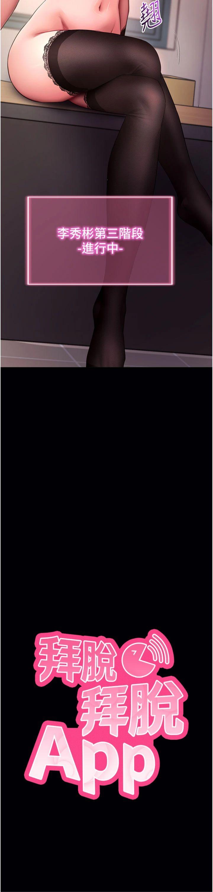 第58話 - 滿足你對姐姐的幻想…