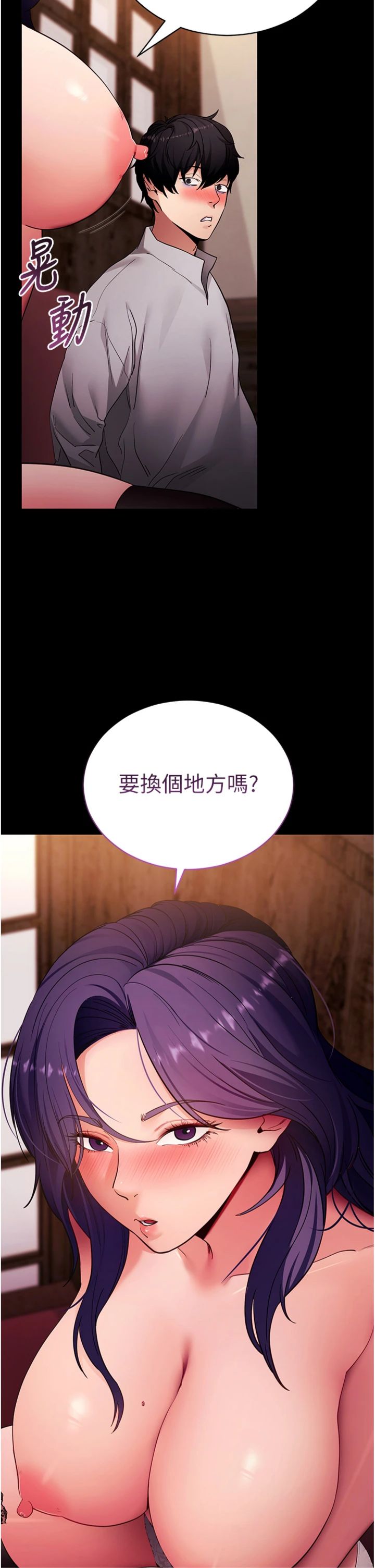 第59話 - 直播我們的做愛畫面