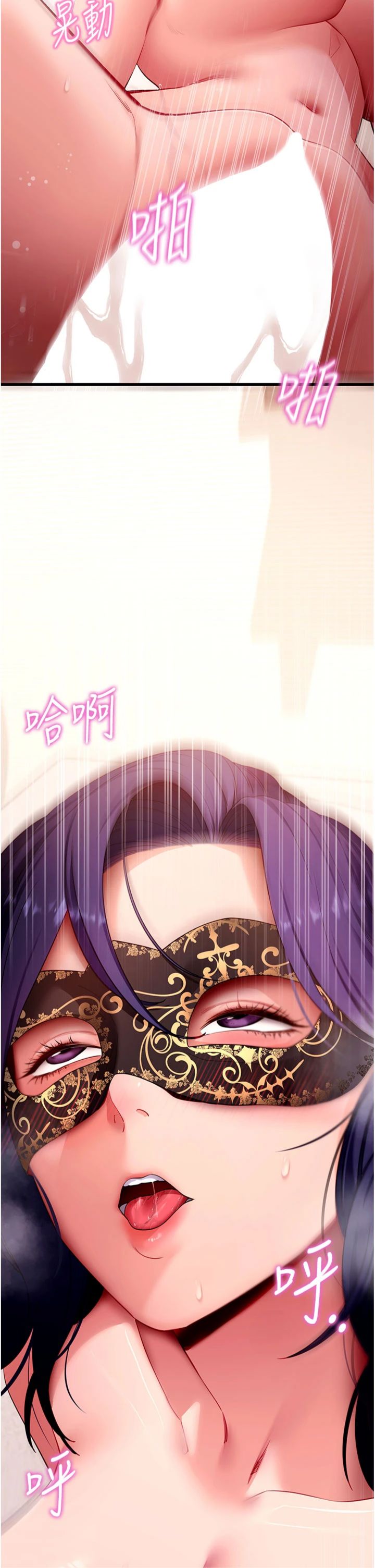 第60話 - 發情的女教授小穴