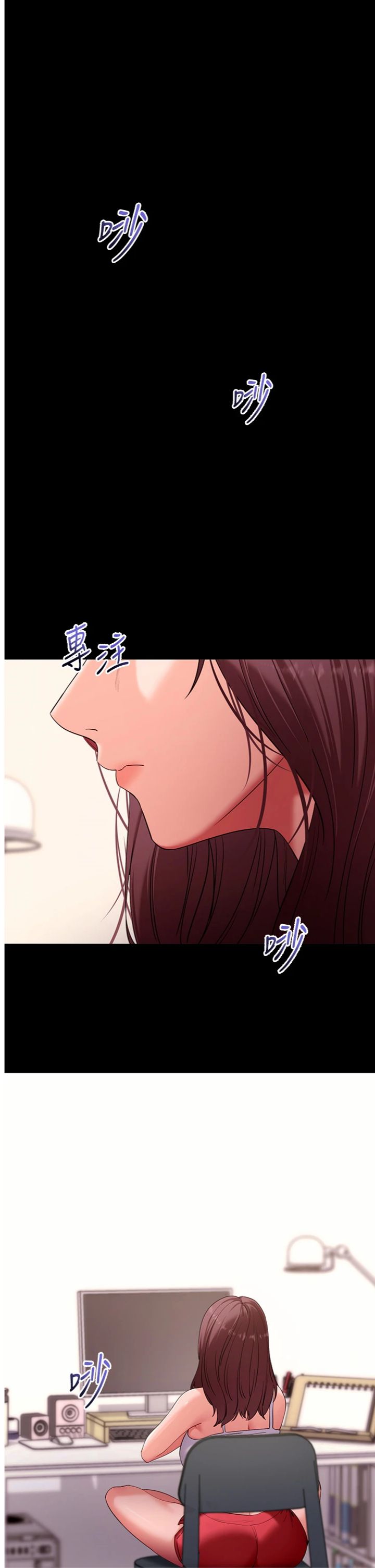 第61話 - 傷害人的代價