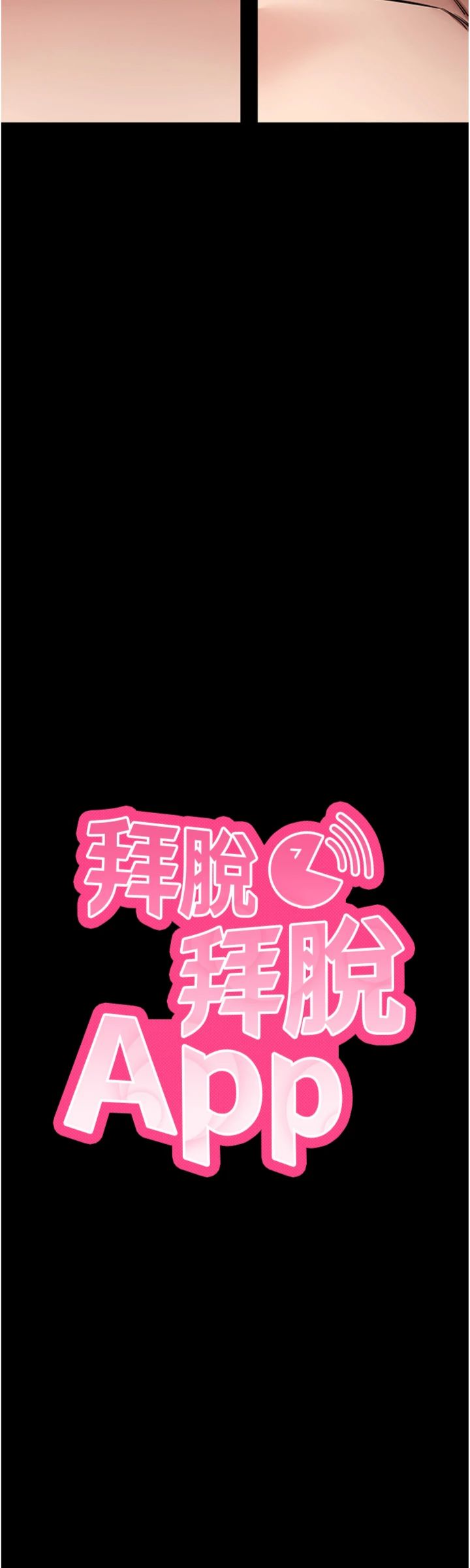第62話 - 目睹女兒做愛的媽媽