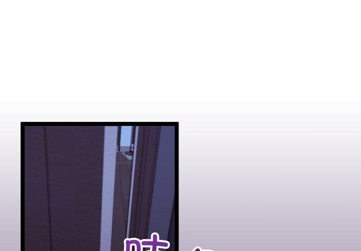 第5話