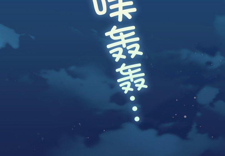 第6話