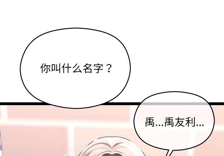 第11話
