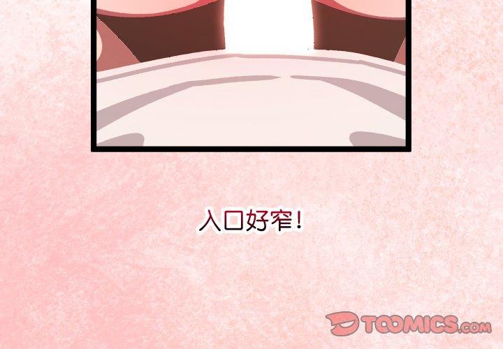 第12話