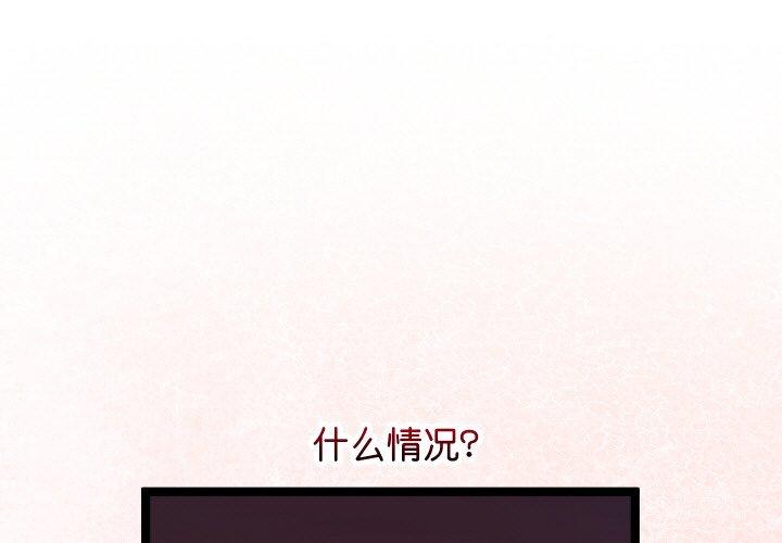 第12話