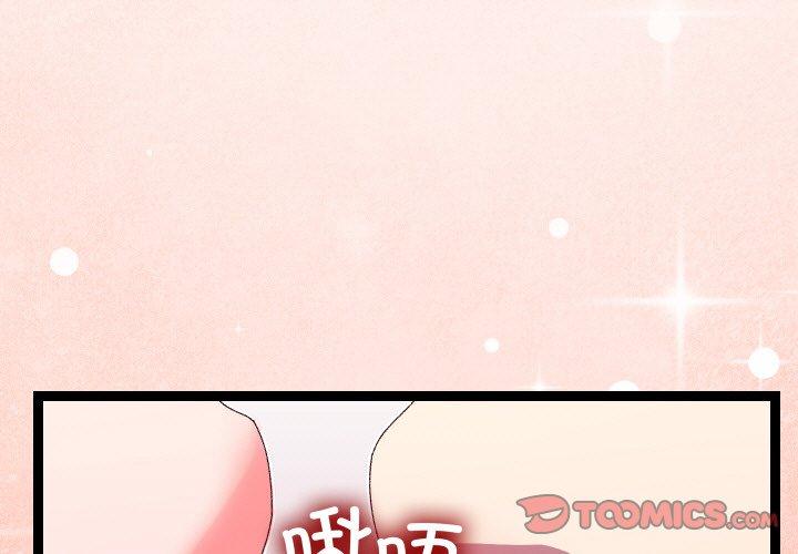第13話