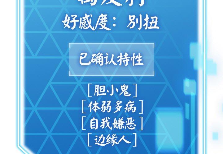 第14話