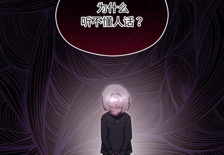 第15話