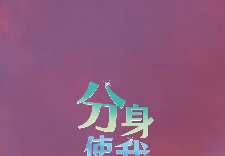 第18話