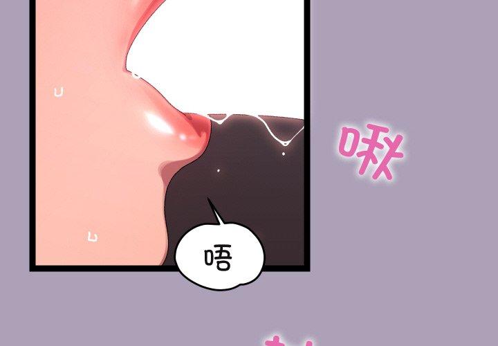 第20話