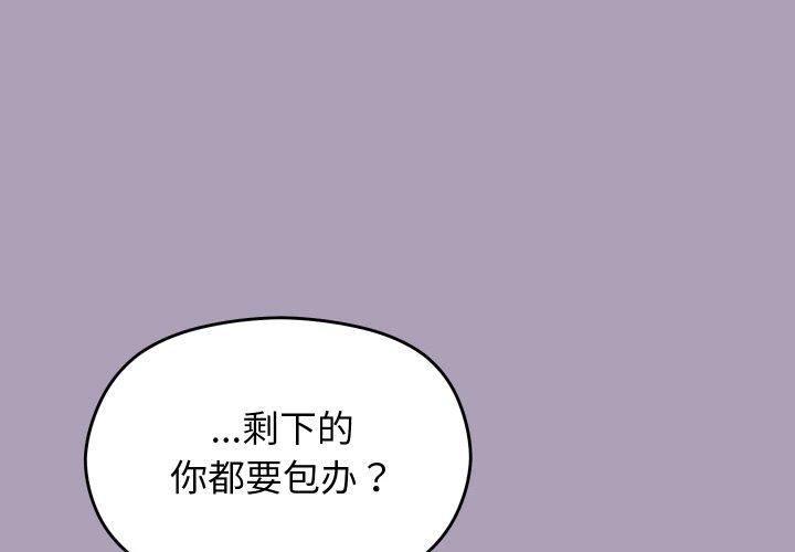 第21話