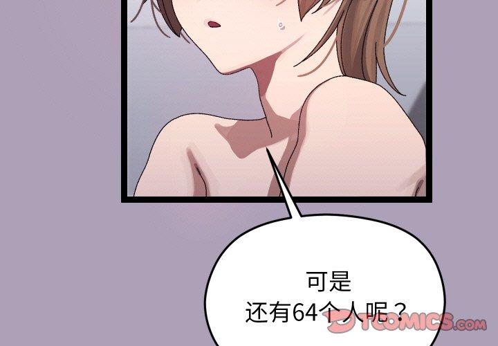 第21話