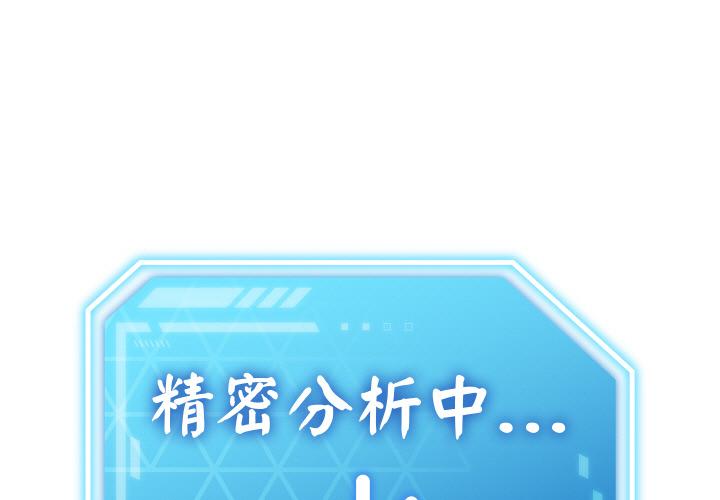 第26話