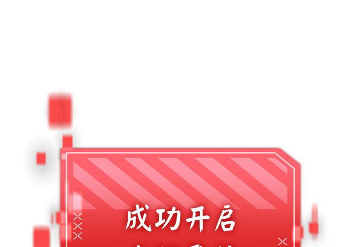 第28話