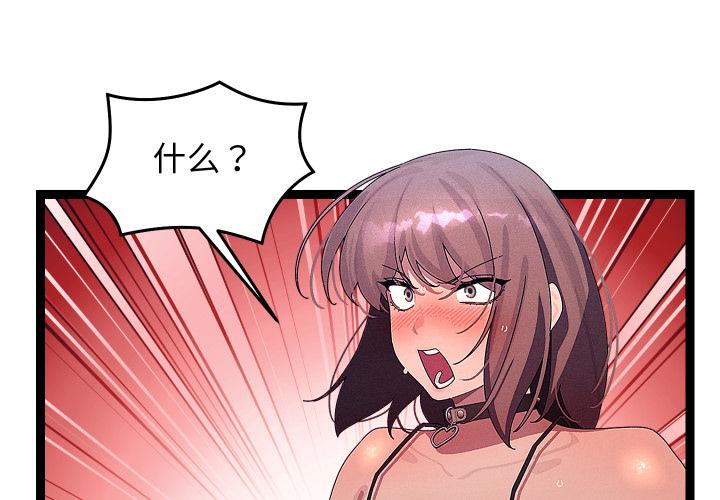 第30話