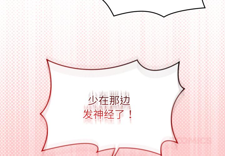 第30話