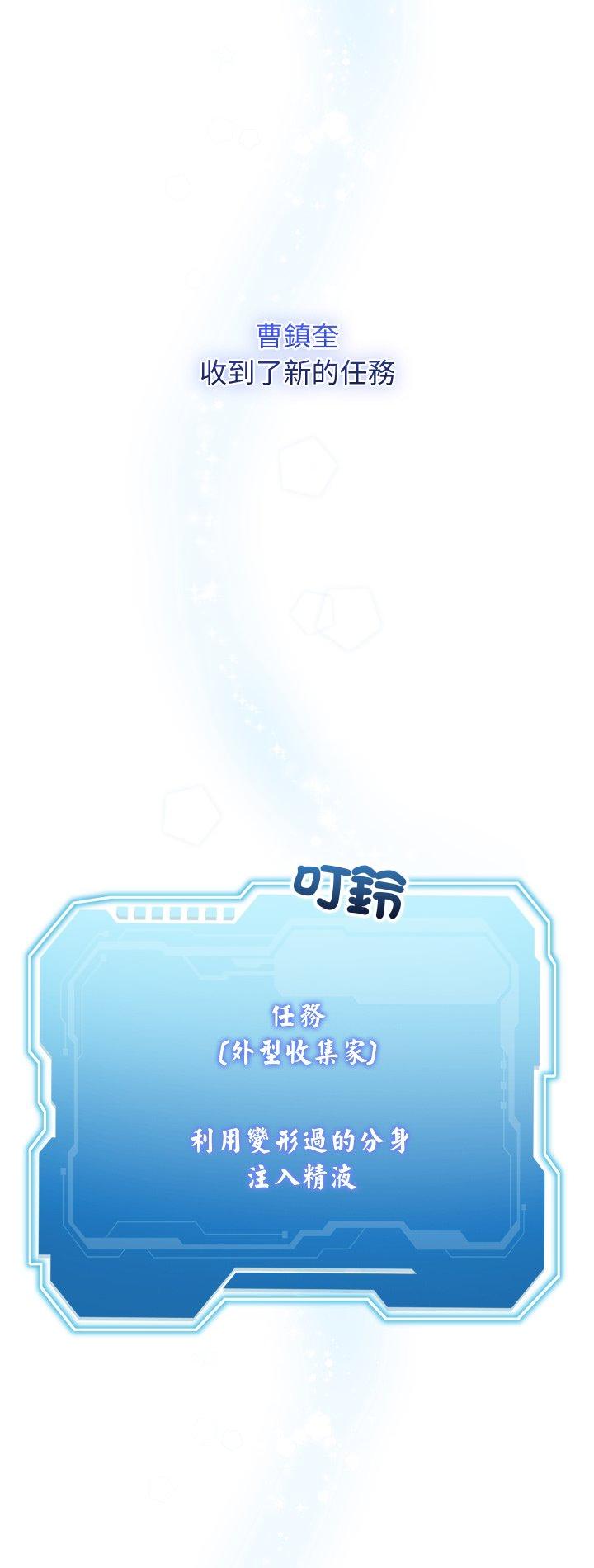 第40話
