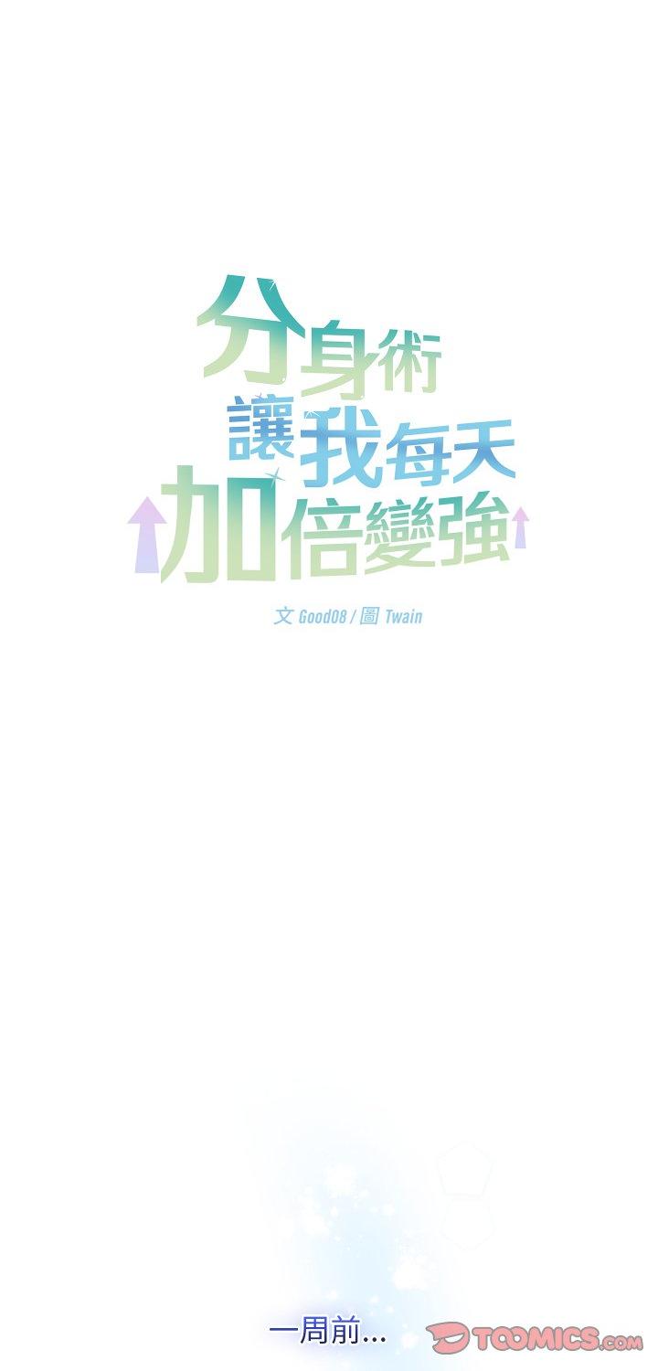 第40話