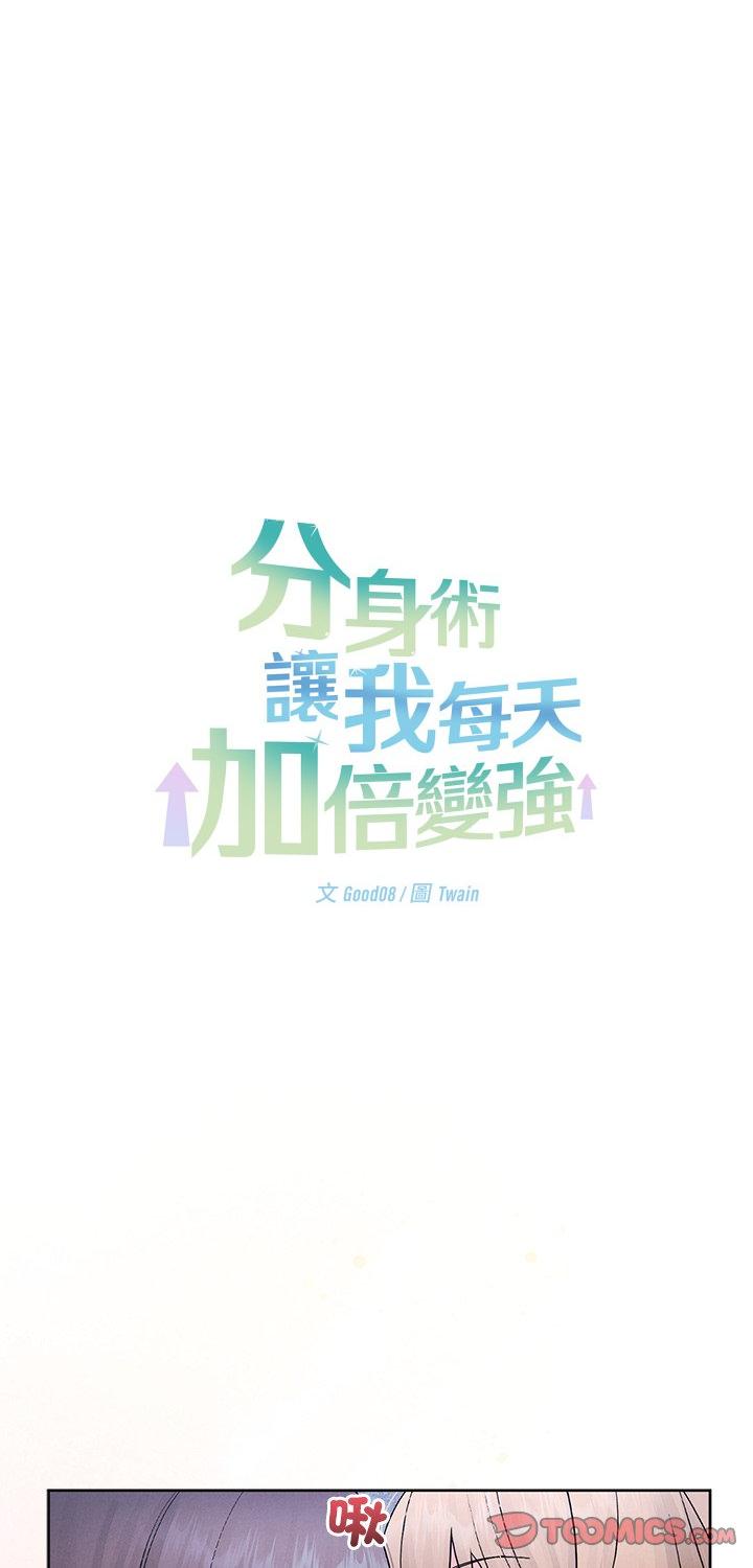 第42話