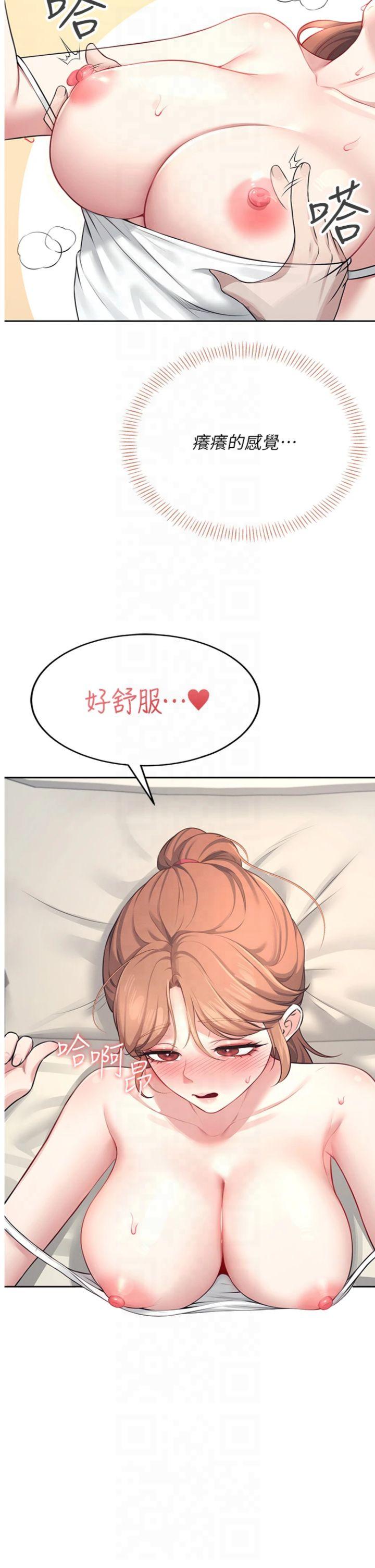 第9話 - 按捺不住寂寞♥