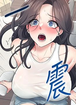 第15話 - 是誰先受不了的?的封面的封面