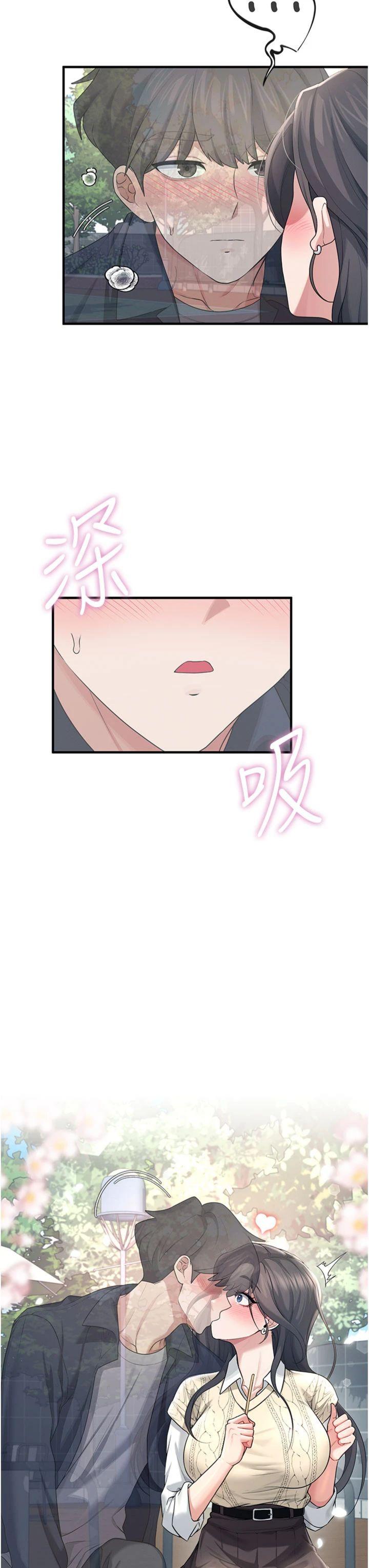 第28話 - 剛才那個吻害人家都濕了