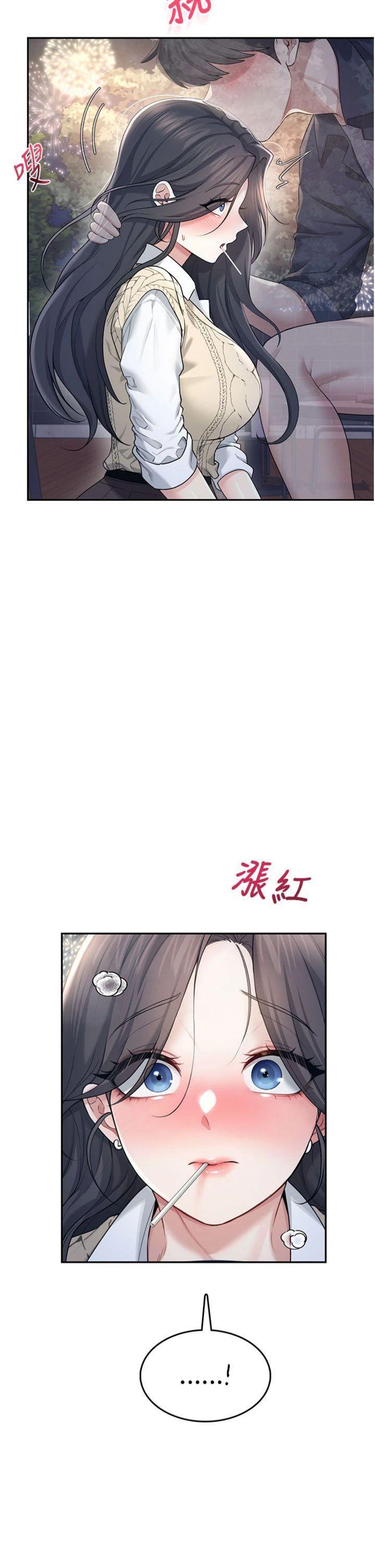 第30話 - 身體越來越飢渴了!