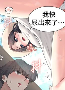 第33話 - 女神親榨檸檬汁♥的封面的封面