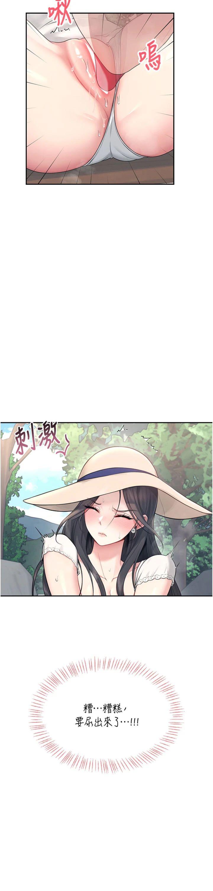 第34話 - 微醺之下化身性感小妖精