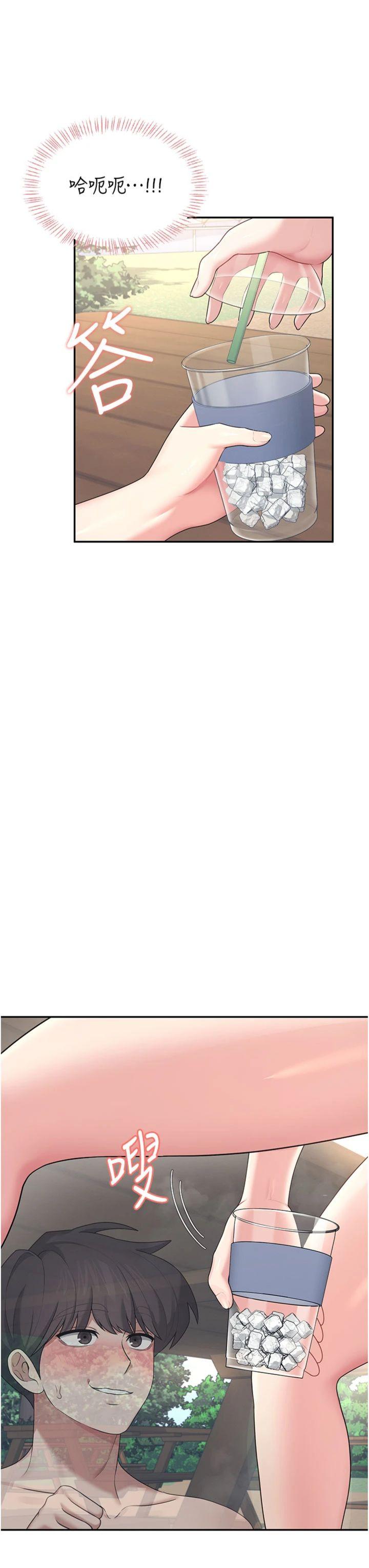 第34話 - 微醺之下化身性感小妖精