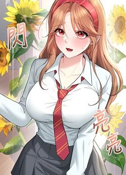 第38話 - 男人的肉棒果然不一樣的封面的封面