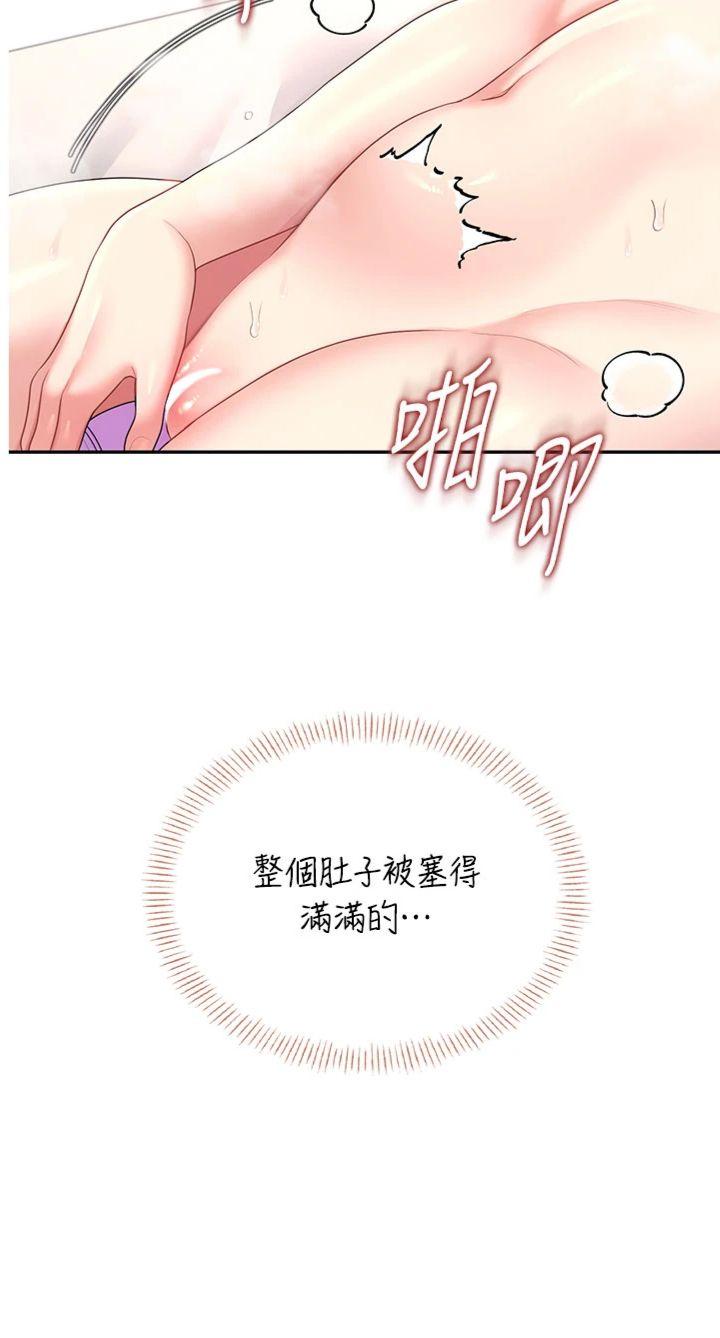 第38話 - 男人的肉棒果然不一樣