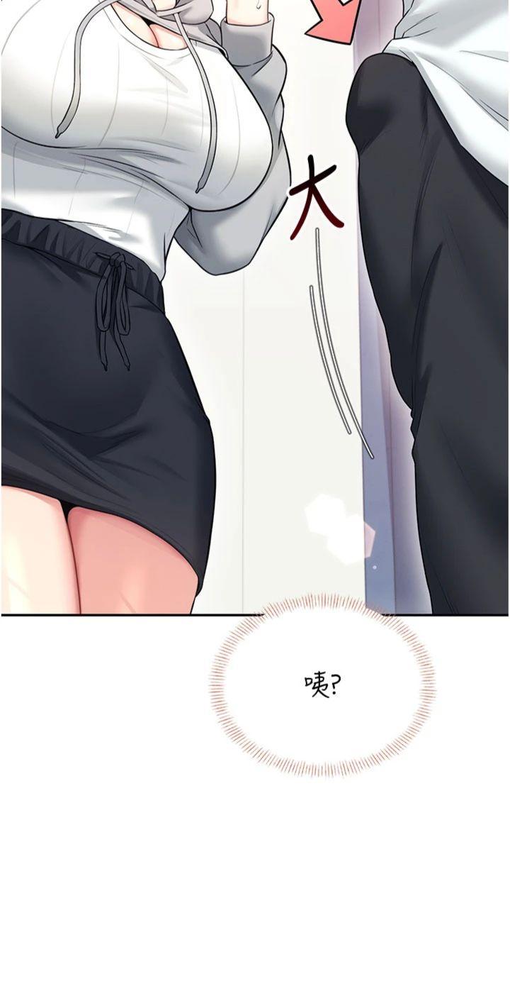 第46話 - 難道這是性愛瑜珈!?