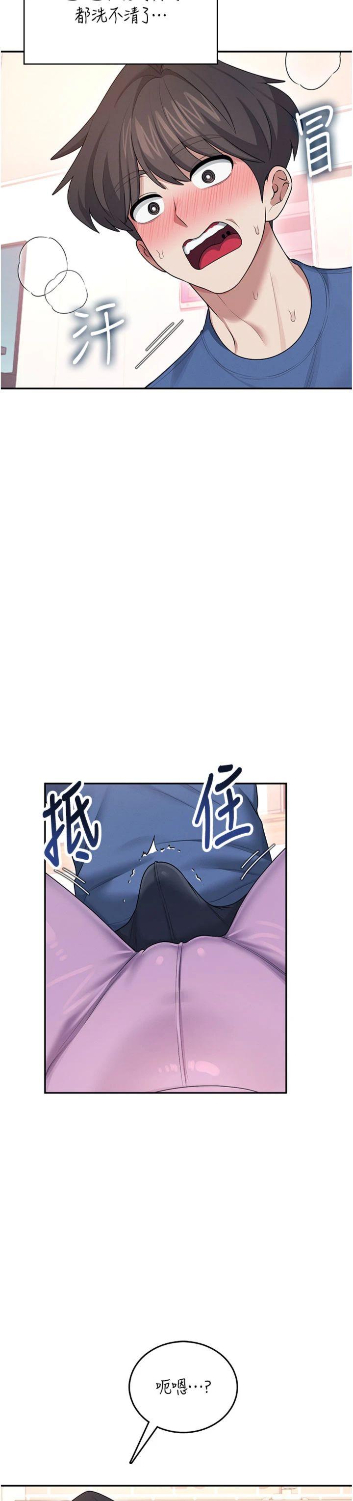 第47話 - 初次跟真人「連動」了