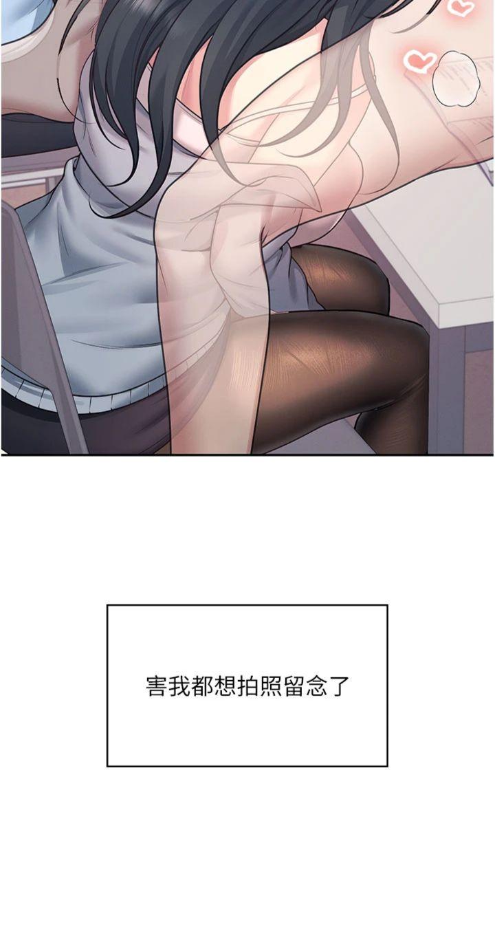 第52話 - 人家已經忍很久了