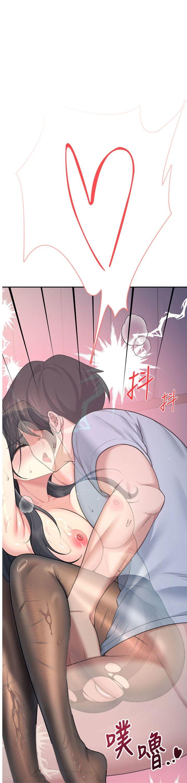 第53話 - 這個姿勢會被看光光啦♥