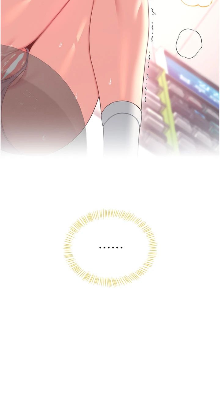 第75話 - 領教按摩棒的威力