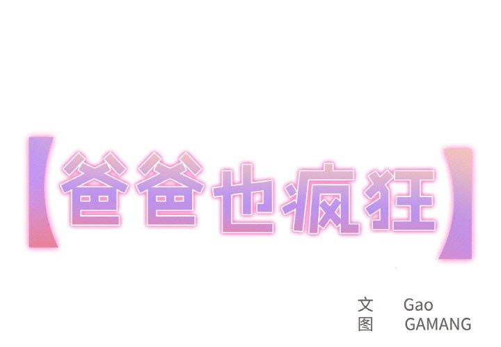 第5話