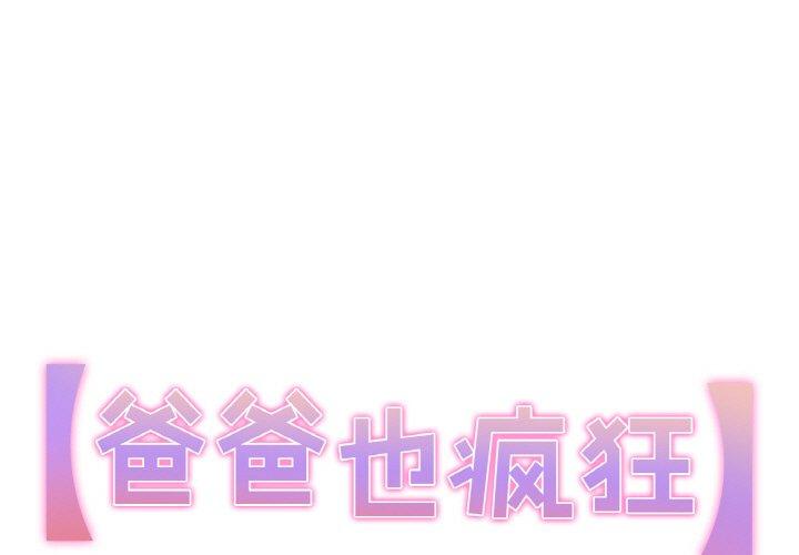 第6話