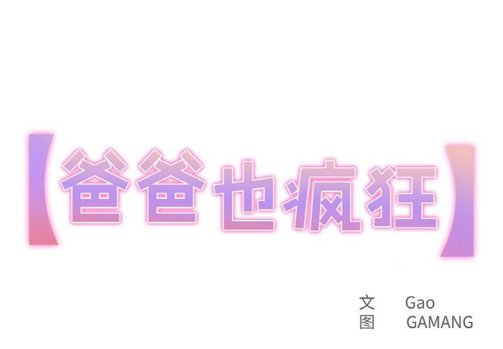 第10話