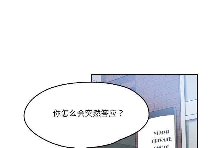 第12話